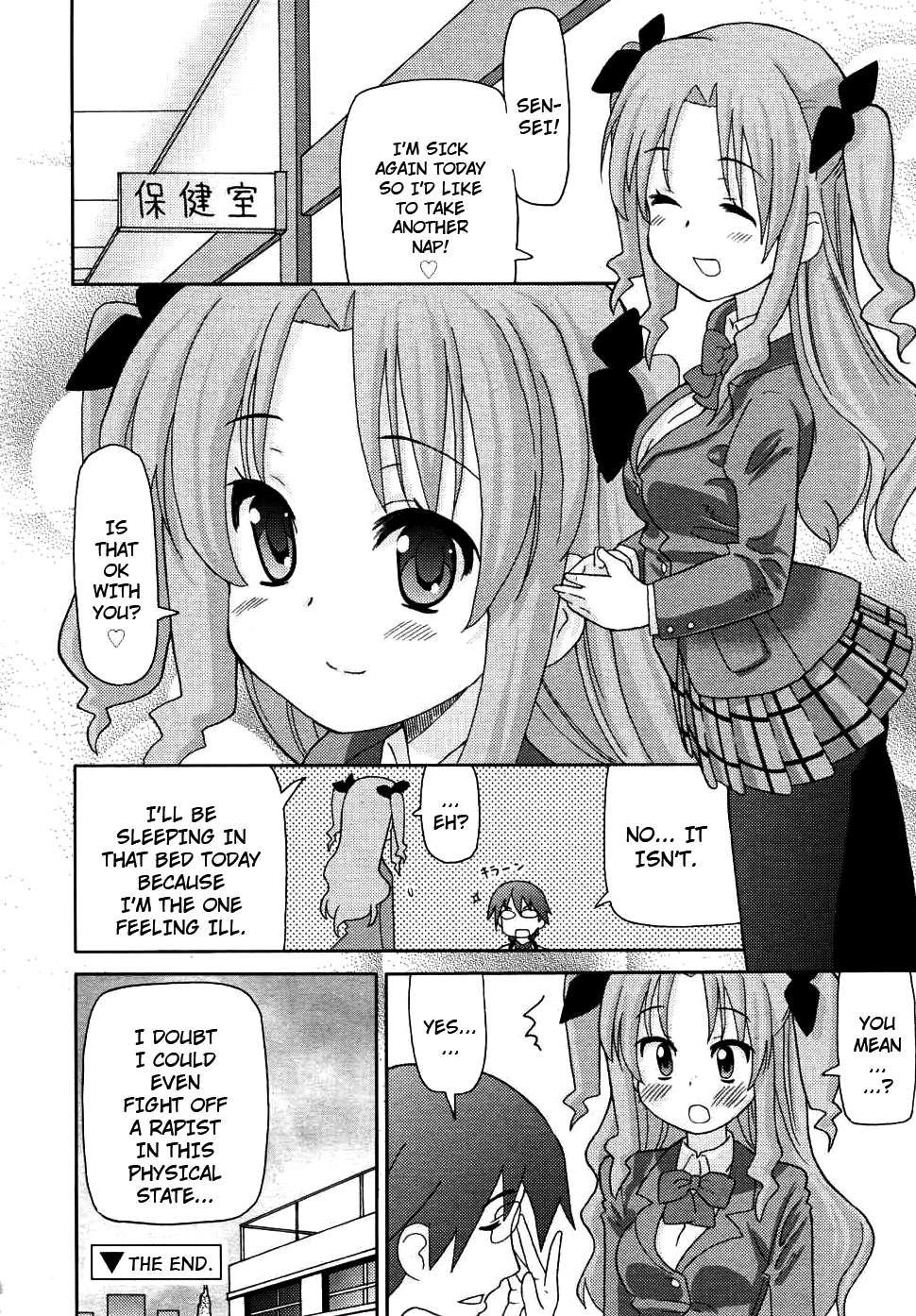 Hentai Manga Comic-Super love love sisters-Chapter 11-16